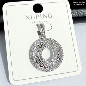 Кулон Xuping 10324 (3см.)	